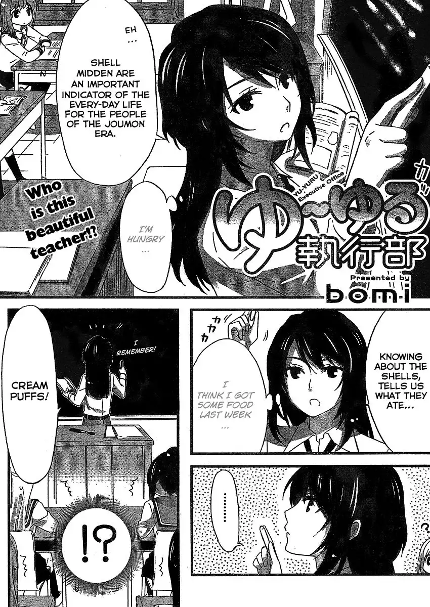 Yu-yuru Shikkoubu Chapter 3 1